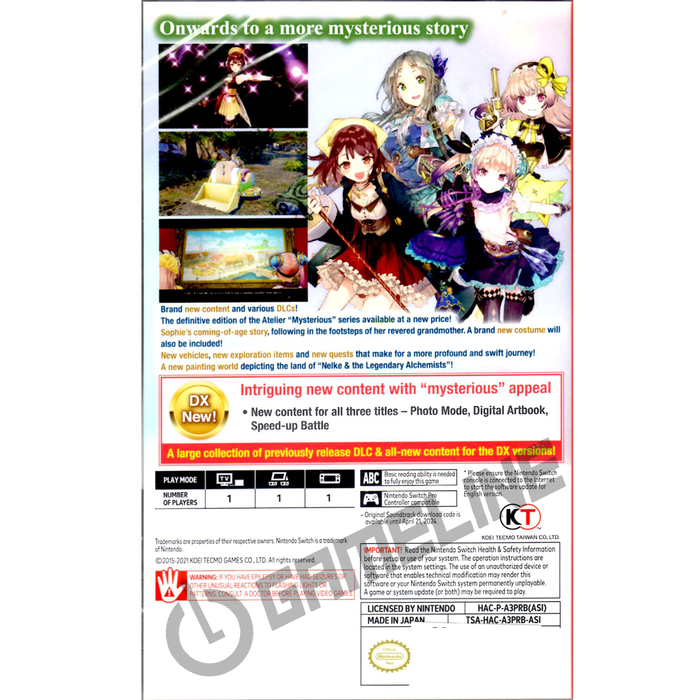 Nintendo Switch Atelier Mysterious Trilogy (ASIA)