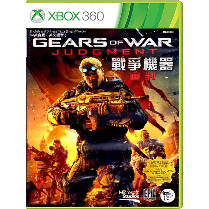 XBOX 360 Gears of War Judgement — GAMELINE