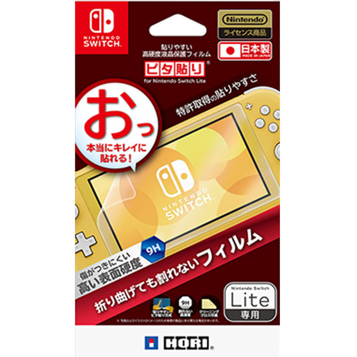 HORI Screen Protector : Hard 9H for Nintendo Switch Lite (NS2-004)