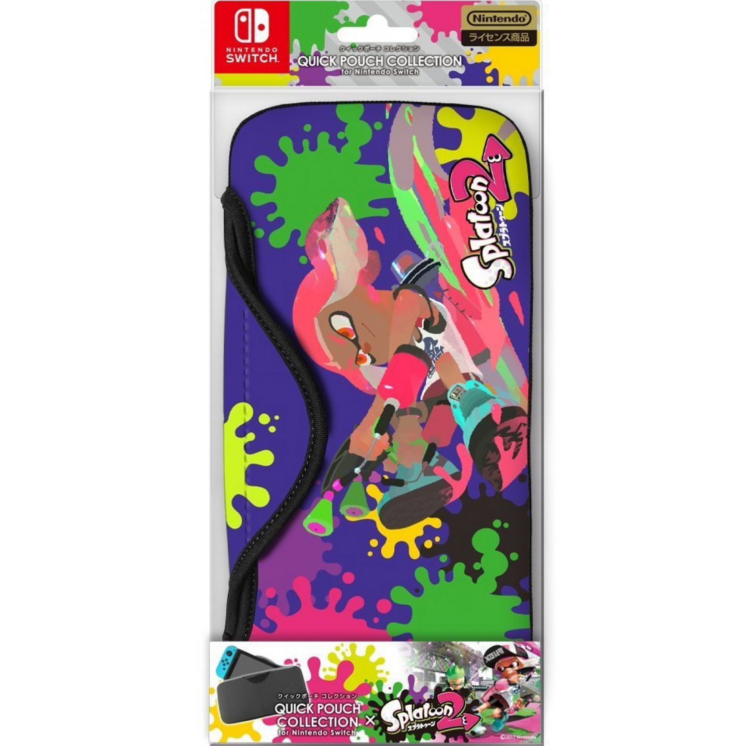 Keys Factory Quick Pouch for Nintendo Switch -Splatoon 2 Purple (Type ...