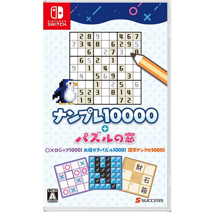 Nintendo Switch Nanpure 10000+ Puzzle Window (JPN)