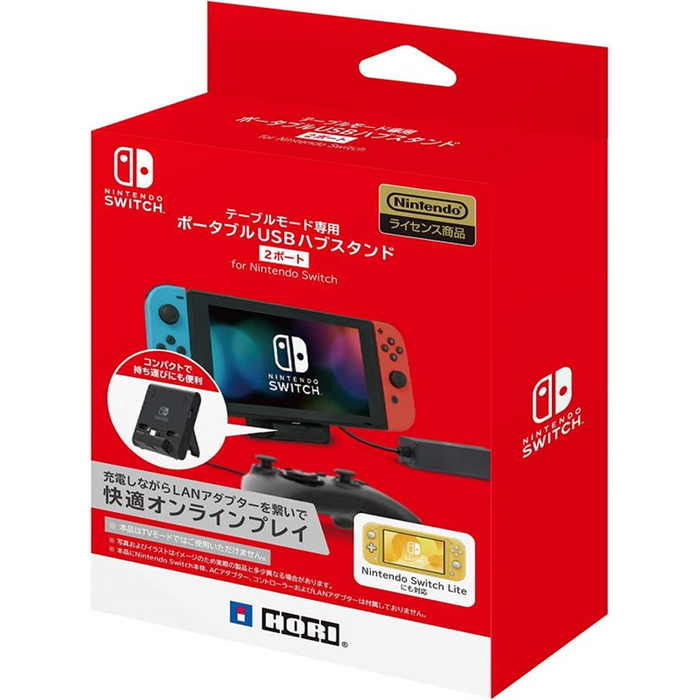 Hori PlayStand for Nintendo Switch Lite (NS2-039)