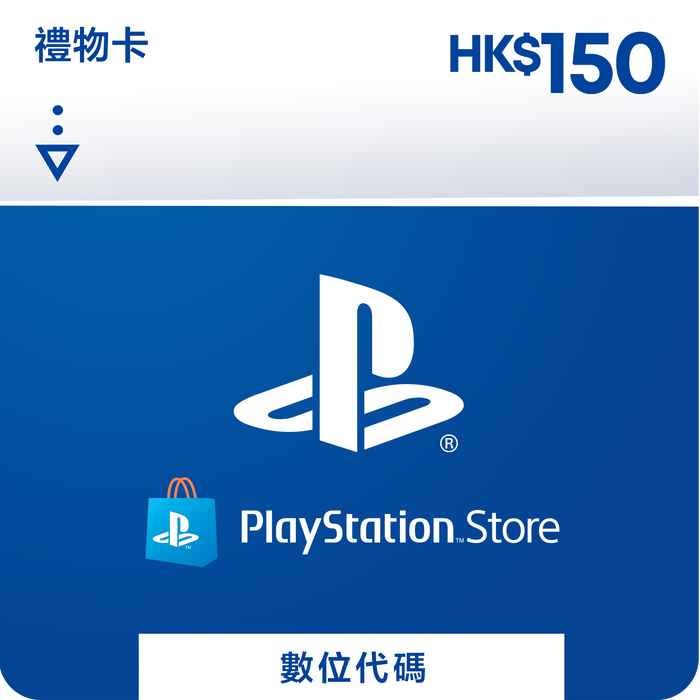 PSN Digital Credits - HK$150