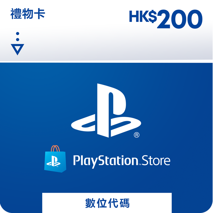 PSN Digital Credits - HK$200