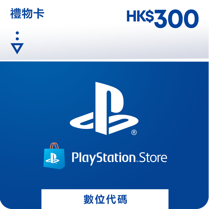 PSN Digital Credits - HK$300