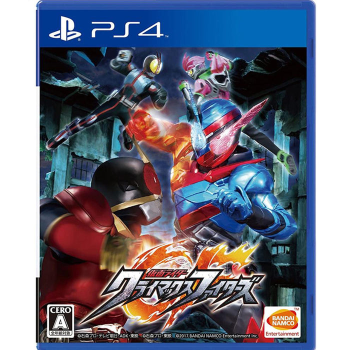 PS4 Kamen Rider Climax Fighters (R3)