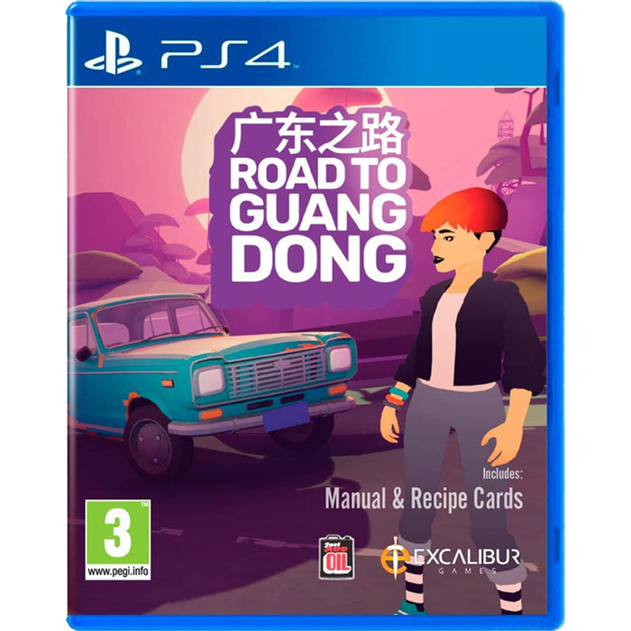PS4 Road to Guangdong (R2)