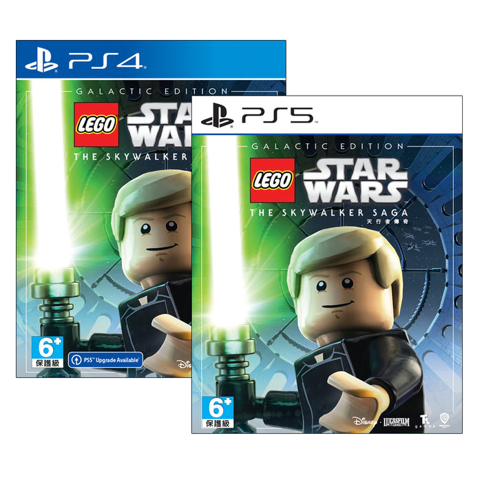 LEGO® Star Wars™: The Skywalker Saga Galactic Edition | Download and Buy  Today - Epic Games Store