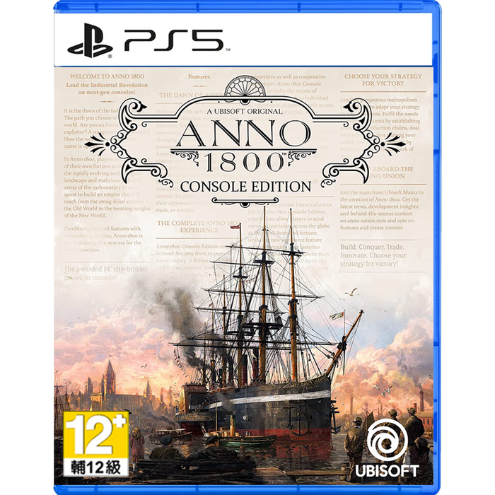 PlayStation 5 ANNO 1800 Console Edition (R3)