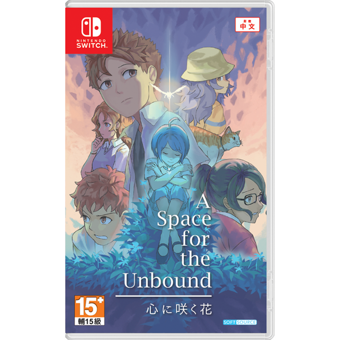 Nintendo Switch A Space for the Unbound (ASIA)