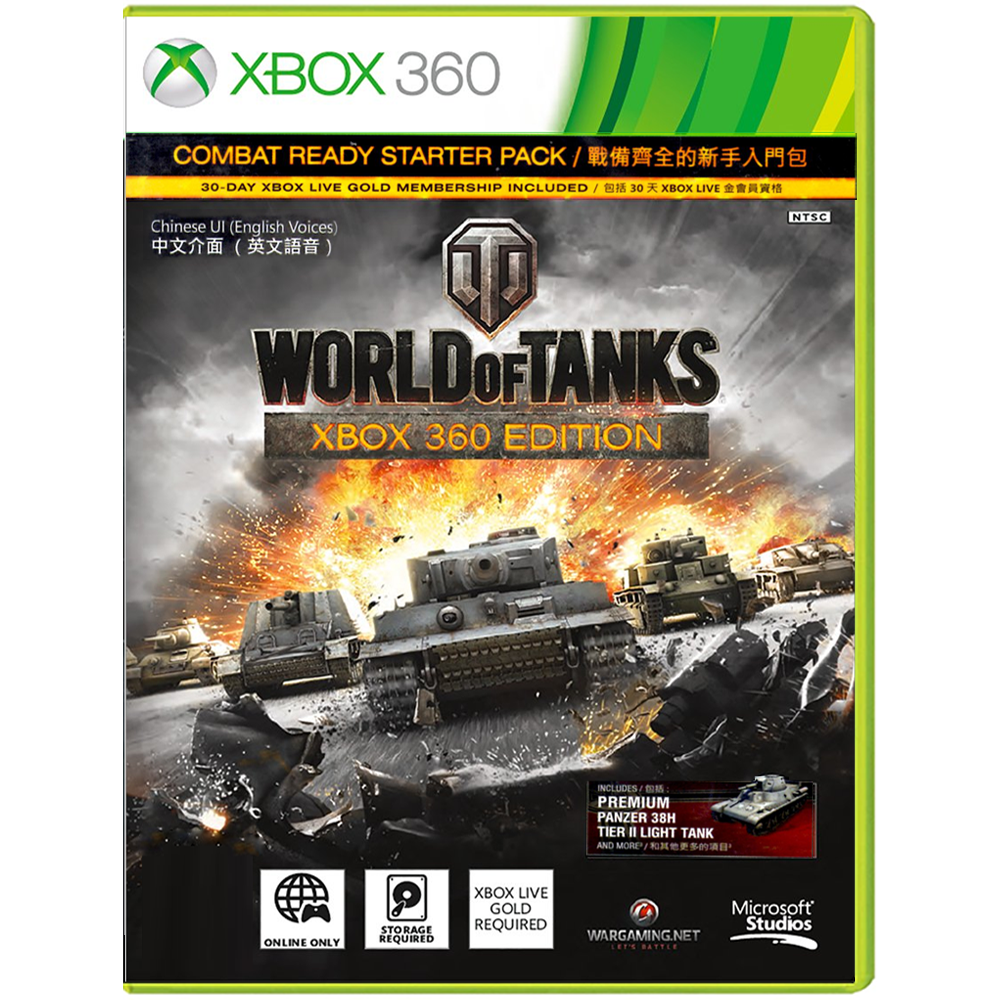 World of Tanks: Xbox 360 Edition ROM & ISO - XBOX 360 Game