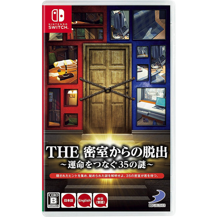 Nintendo Switch The Misshitsu Kara No Dashutsu (JPN)
