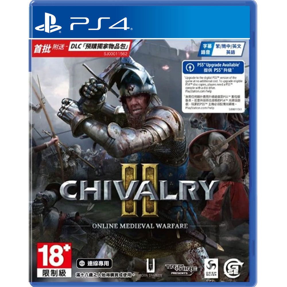 PS4 Chivalry II Online Medieval Warfare (R3) — GAMELINE