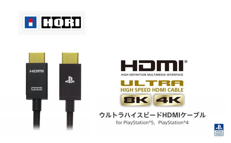 Hori Ultra High Speed HDMI Cable for PS4 and PS5 - 2 Meters [SPF-014A]