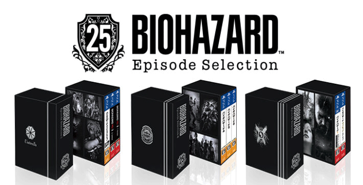 PS4 Biohazard 25th Episode Selection Volume 3 Episode of Ethan 