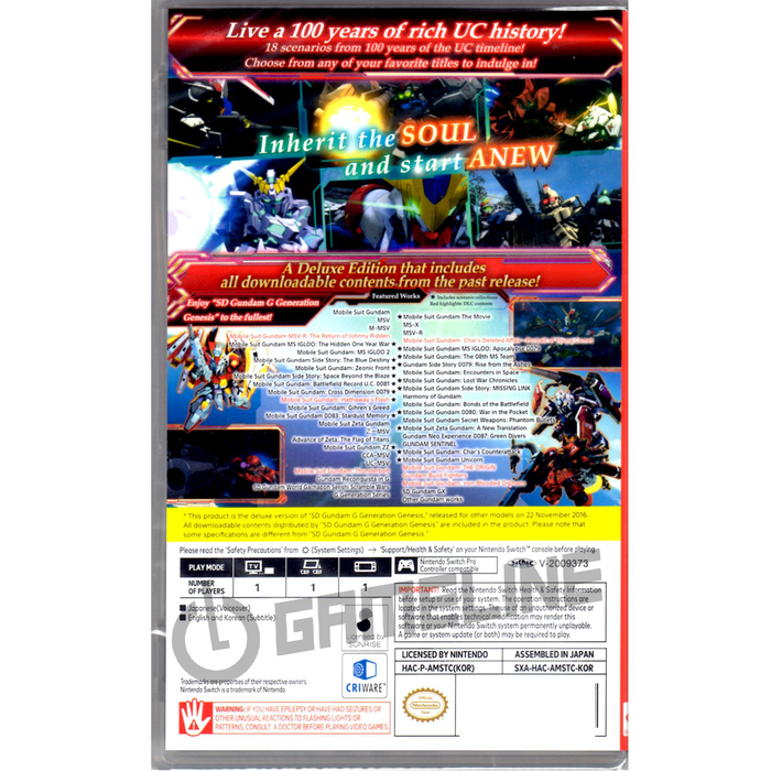 Nintendo Switch SD Gundam G Generation Genesis (ASIA)