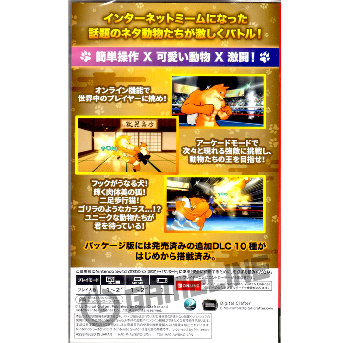 Nintendo Switch Fight of Animals (ASIA)