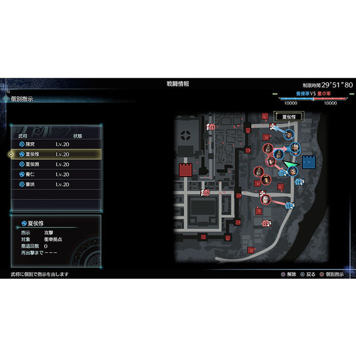 Nintendo Switch Dynasty Warriors 9 Empires (ASIA)