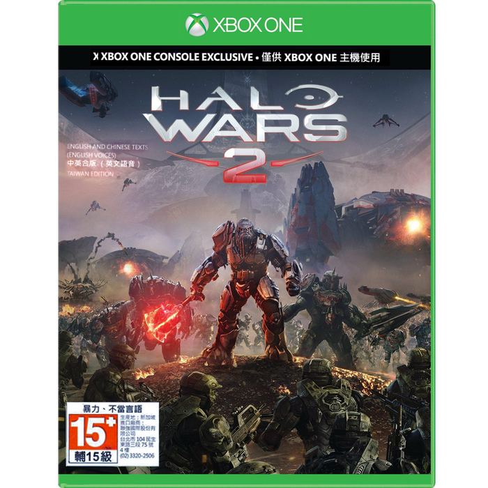XBox One Halo Wars 2