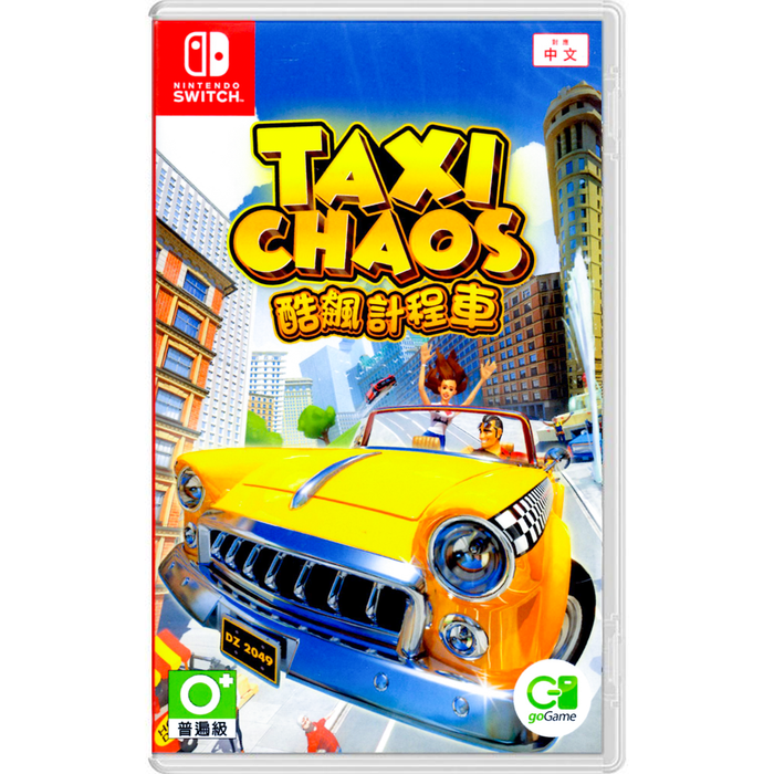 Nintendo Switch Taxi Chaos ASIA)