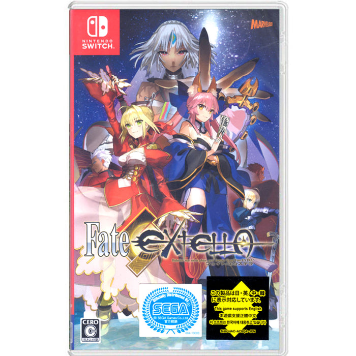 Nintendo Switch Fate Extella The Umbral Star