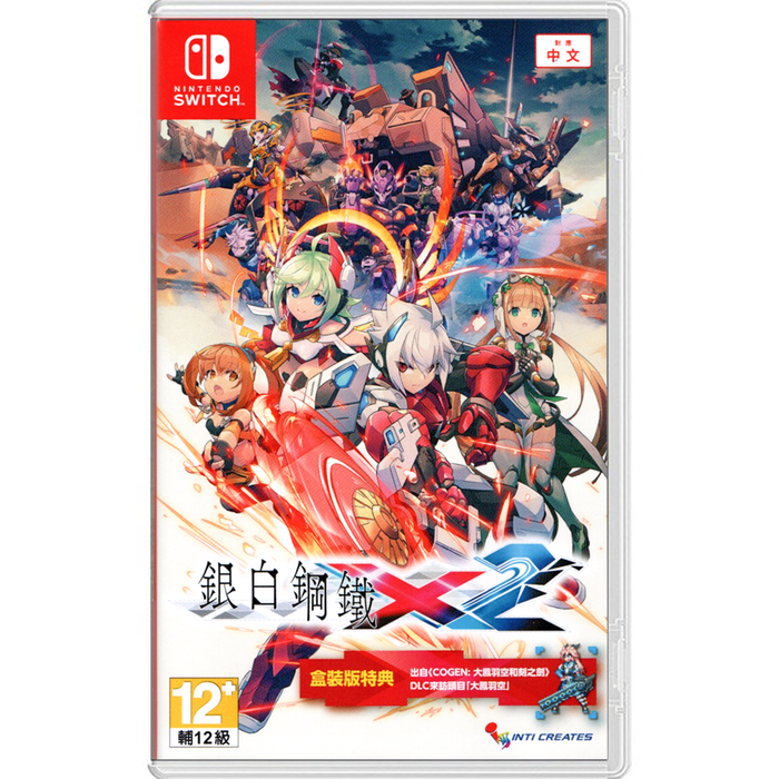 Nintendo Switch Gunvolt Chronicles Luminous Avenger iX 2 (ASIA)