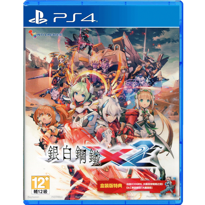 PS4 Gunvolt Chronicles Luminous Avenger iX 2 (R3)