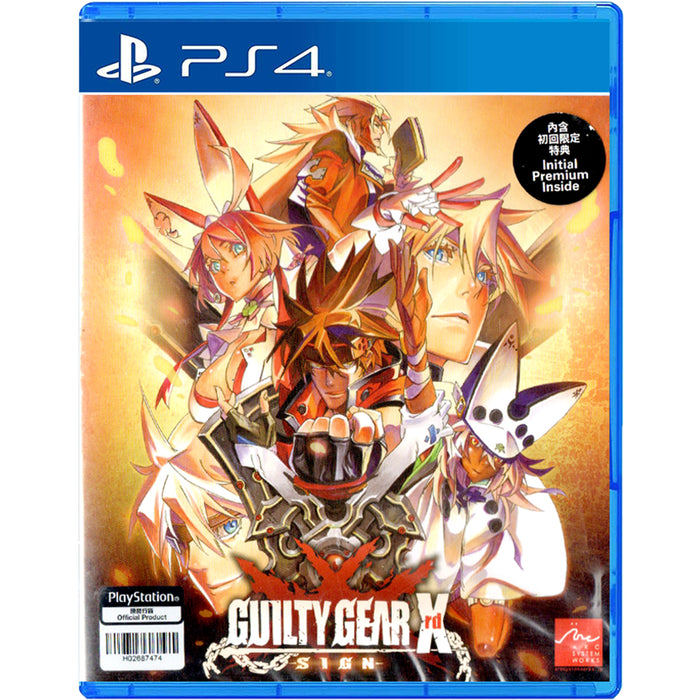 PS4 Guilty Gear Xrd Sign (R3)
