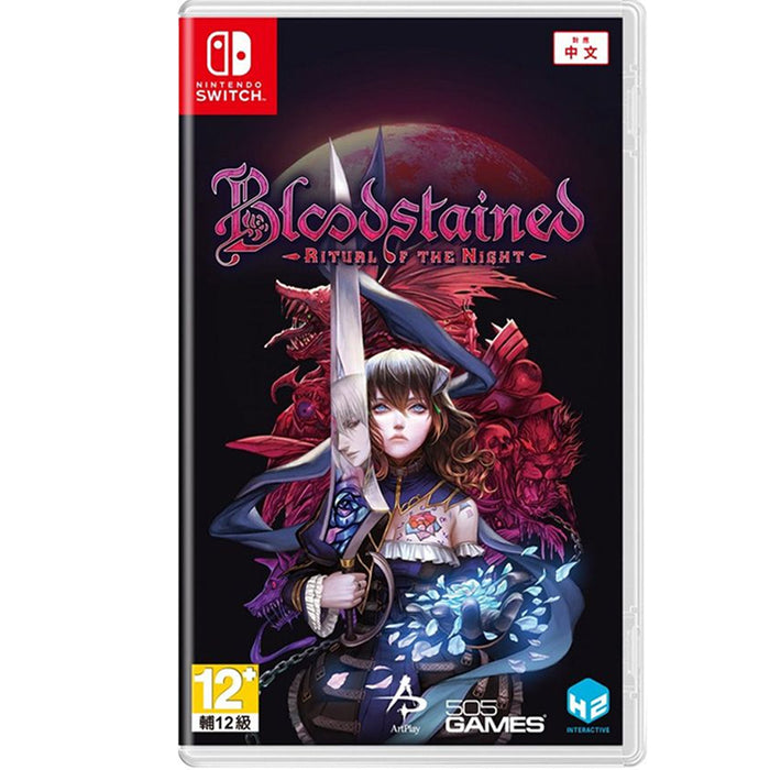 Nintendo Switch Bloodstained Ritual of the Night (ASIA)