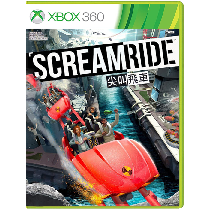 Xbox 360 SCREAMRIDE