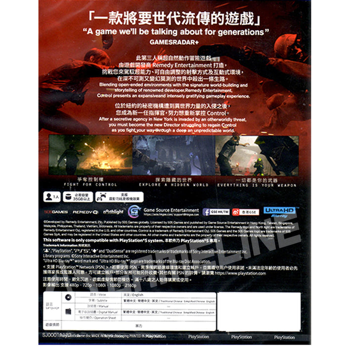 PS5 Control Ultimate Edition (R3)