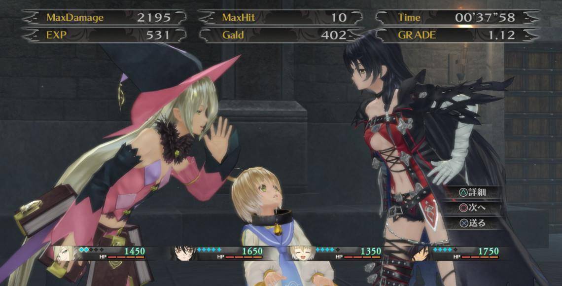 PS4 Tales of Berseria (R3)