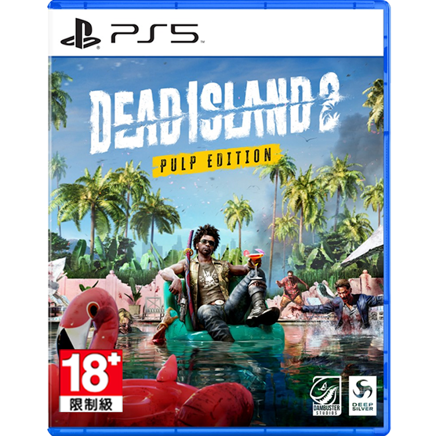 Dead  2 ps5 pulp edition デッドアイランド2 PS5 Dead Island 2 - Pulp Edition (R3) — GAMELINE